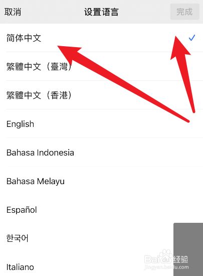 手机怎么把英文网页转成中文-手机怎么将网页的英文变为中文
