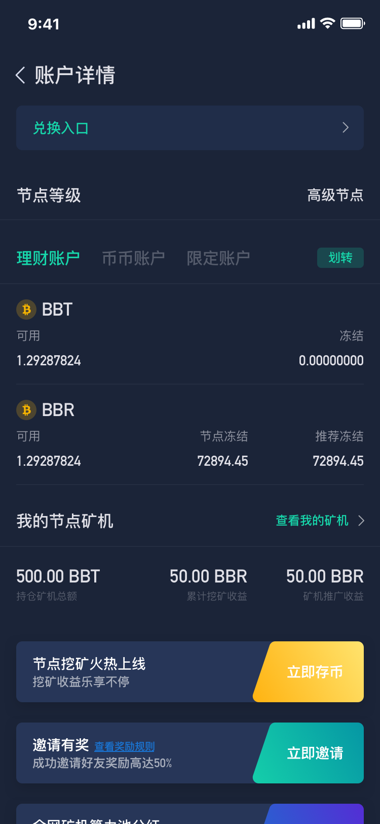 数字货币usdt怎么获得-usbt 数字货币怎么收买