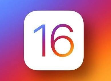 ios16下载安装-苹果ios16描述文件下载