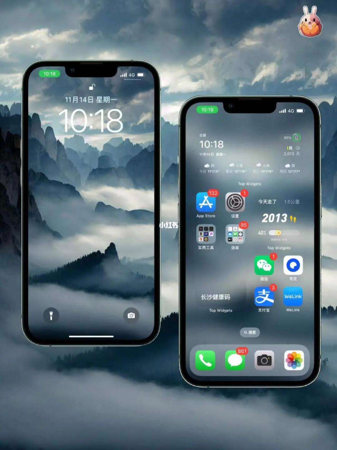 ios16下载安装-苹果ios16描述文件下载