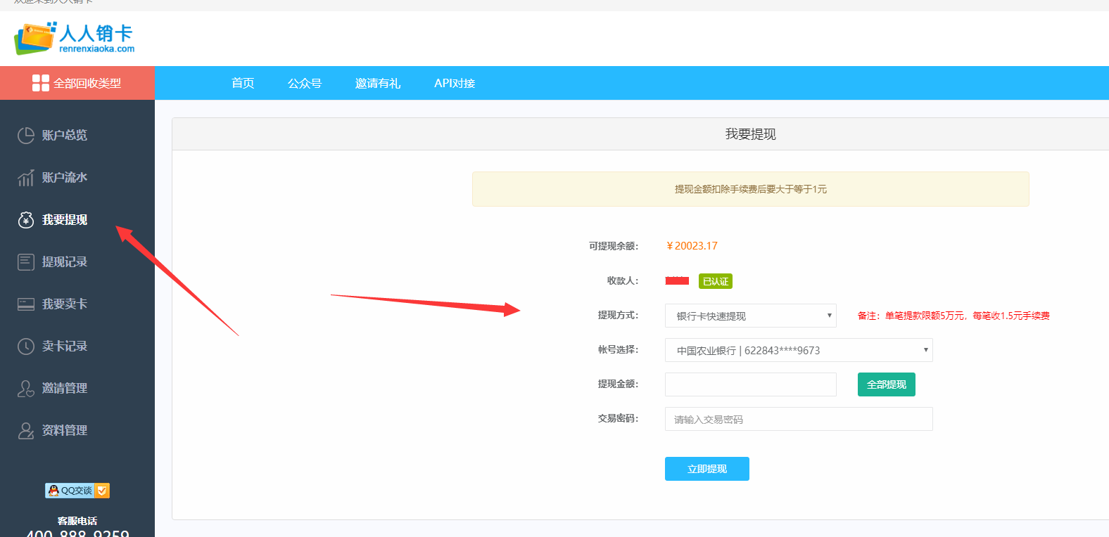 tokenpocket客服怎么联系-tokenpocket钱包官网最新版