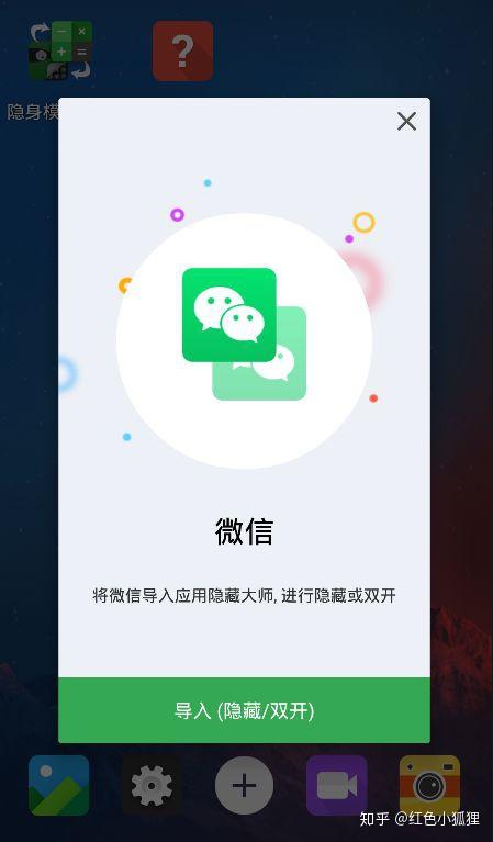 关于QQtokeninvalid的信息