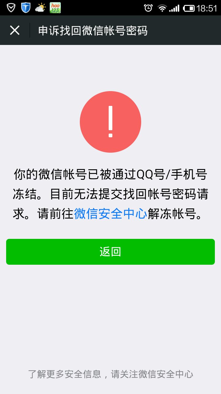 关于QQtokeninvalid的信息