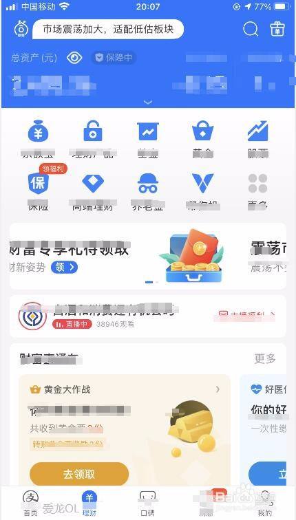 imtoken如何提现到支付宝-imtoken里面的钱怎么提出来