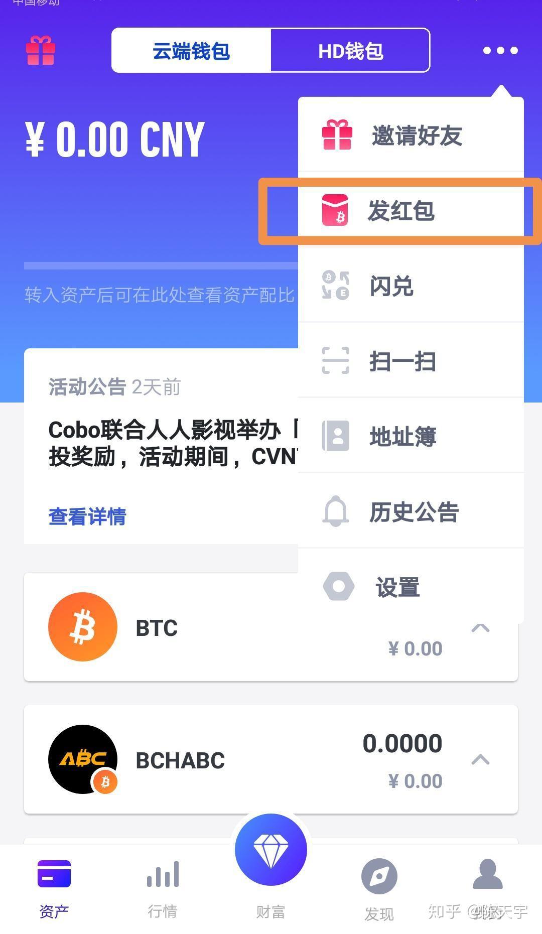 tp钱包苹果版-tp钱包苹果版最新下载