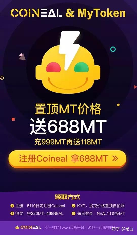 虚拟币mt-虚拟币模拟器