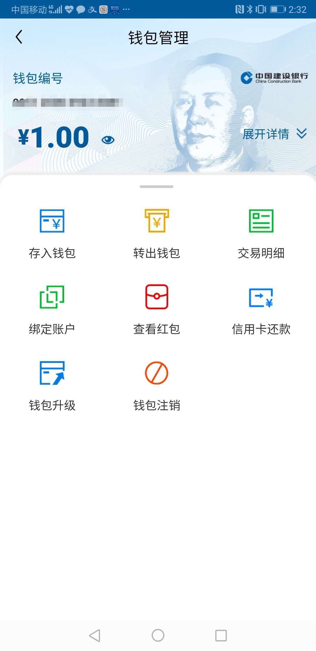 tp钱包安卓版下载-tp钱包app官方安卓版下载