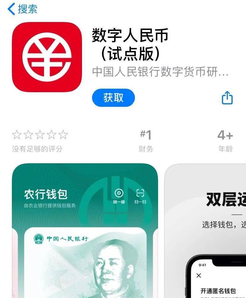 电子货币是什么意思-电子货币是什么意思百度百科