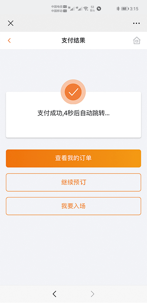 包含tp钱包没有网络可以用吗安全吗苹果版的词条