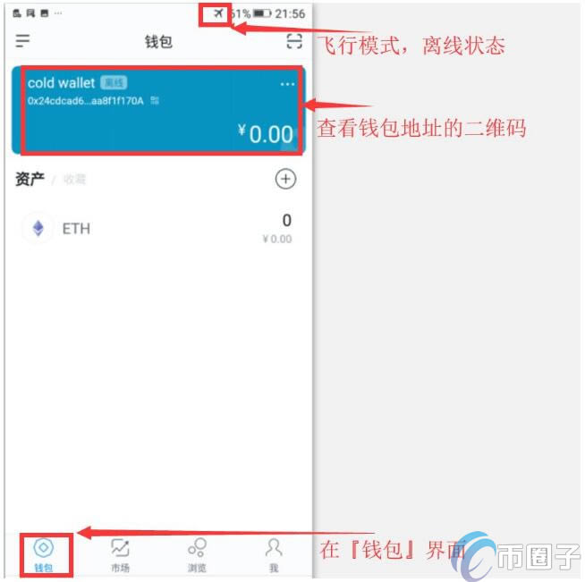 imtoken钱包的币怎么转出-imtoken钱包里的钱怎么提出来