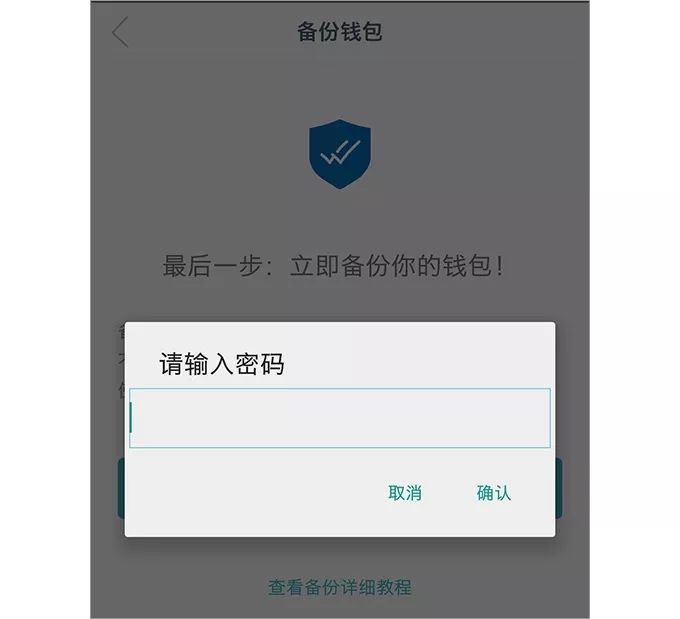 包含tp钱包和im钱包有什么区别的词条