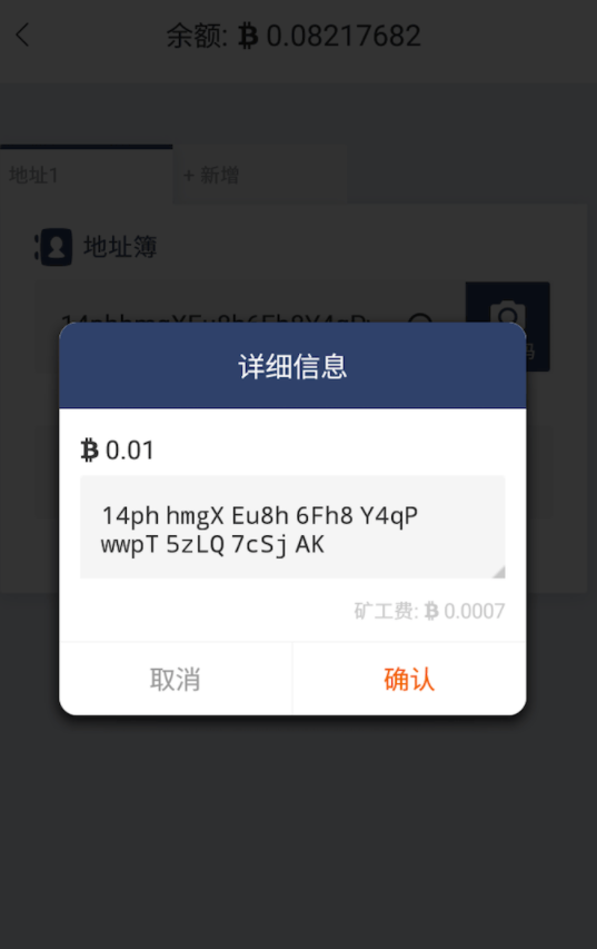 比特派官方客服-比特派客服电话是多少