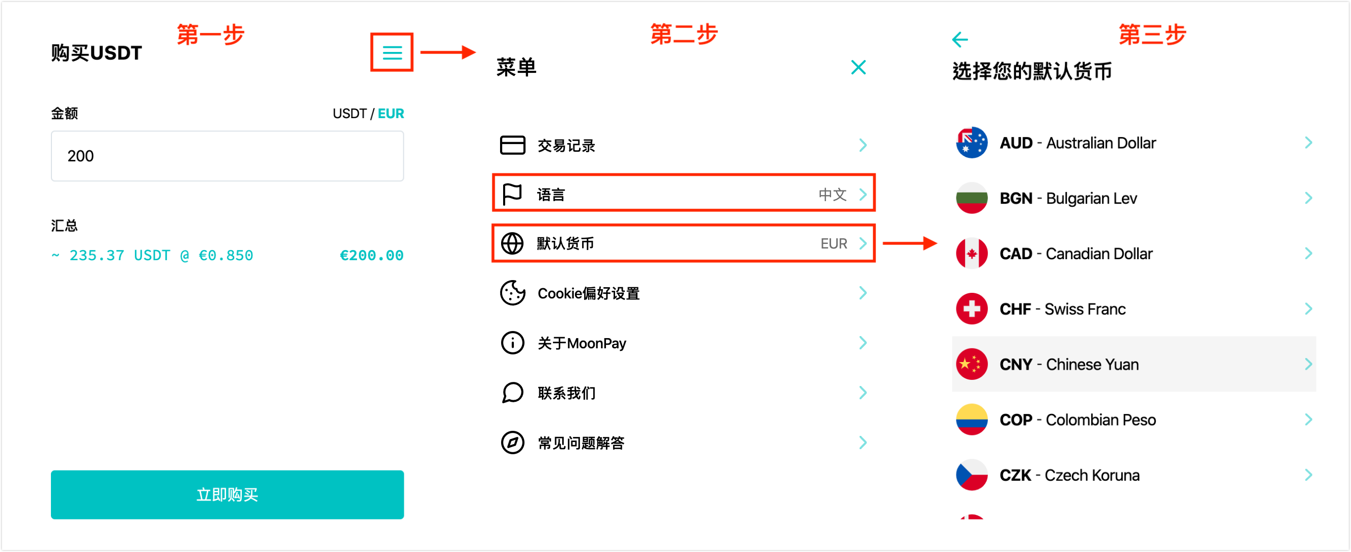 tokenpocket怎么充值bnb-tokenpocket里面的币怎么提现
