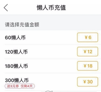 tokenpocket怎么充值bnb-tokenpocket里面的币怎么提现