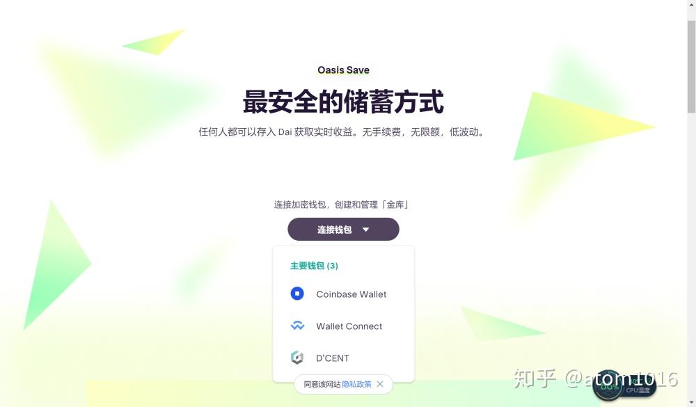 tokenpocket怎么登录-tokenpocket钱包下载不了