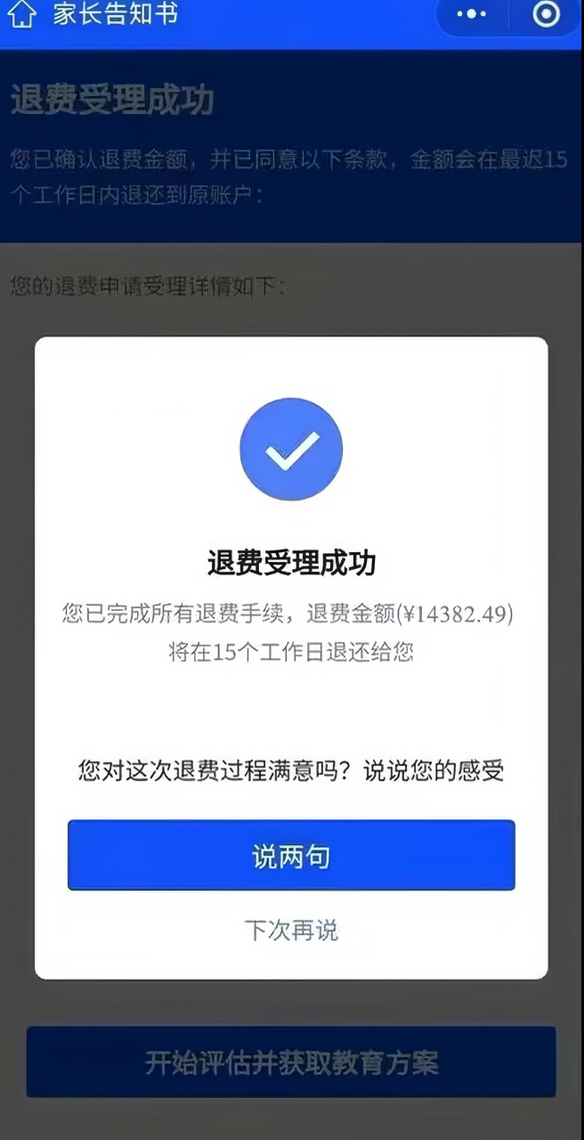 tp钱包兑换不了币-tp钱包薄饼买币教程