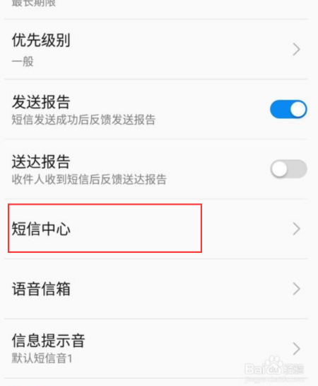 telegeram移动号收不到短信-telegram收不到短信验证怎么登陆