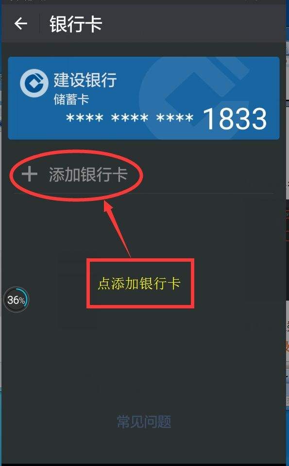 tp钱包怎么绑定银行卡-tp钱包怎么创建fil钱包