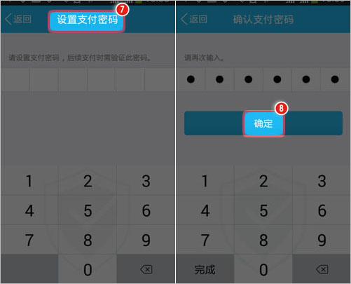 tp钱包密码忘记-tp钱包密码忘了怎么找回