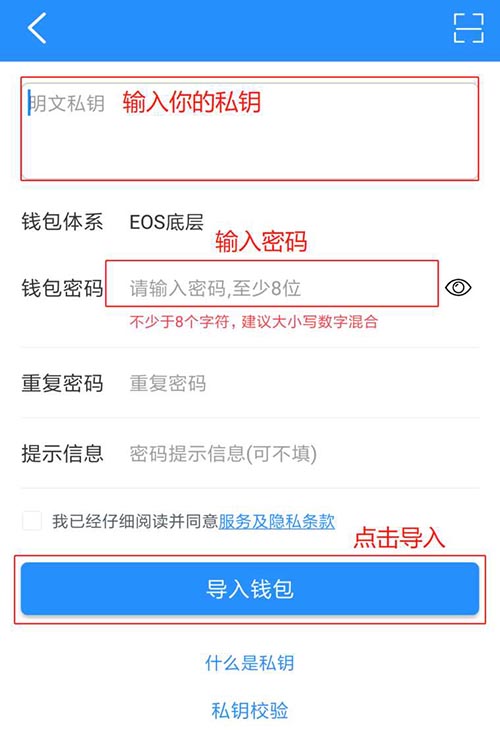 tokenpocket教程-tokenpocket钱包挖矿