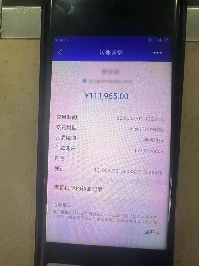 tp钱包转账没收到-tp钱包转账没收到怎么办