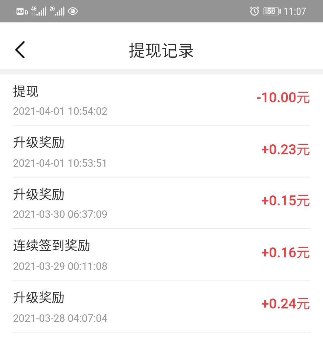 虚拟币可以提现吗-虚拟币可以提现到微信吗