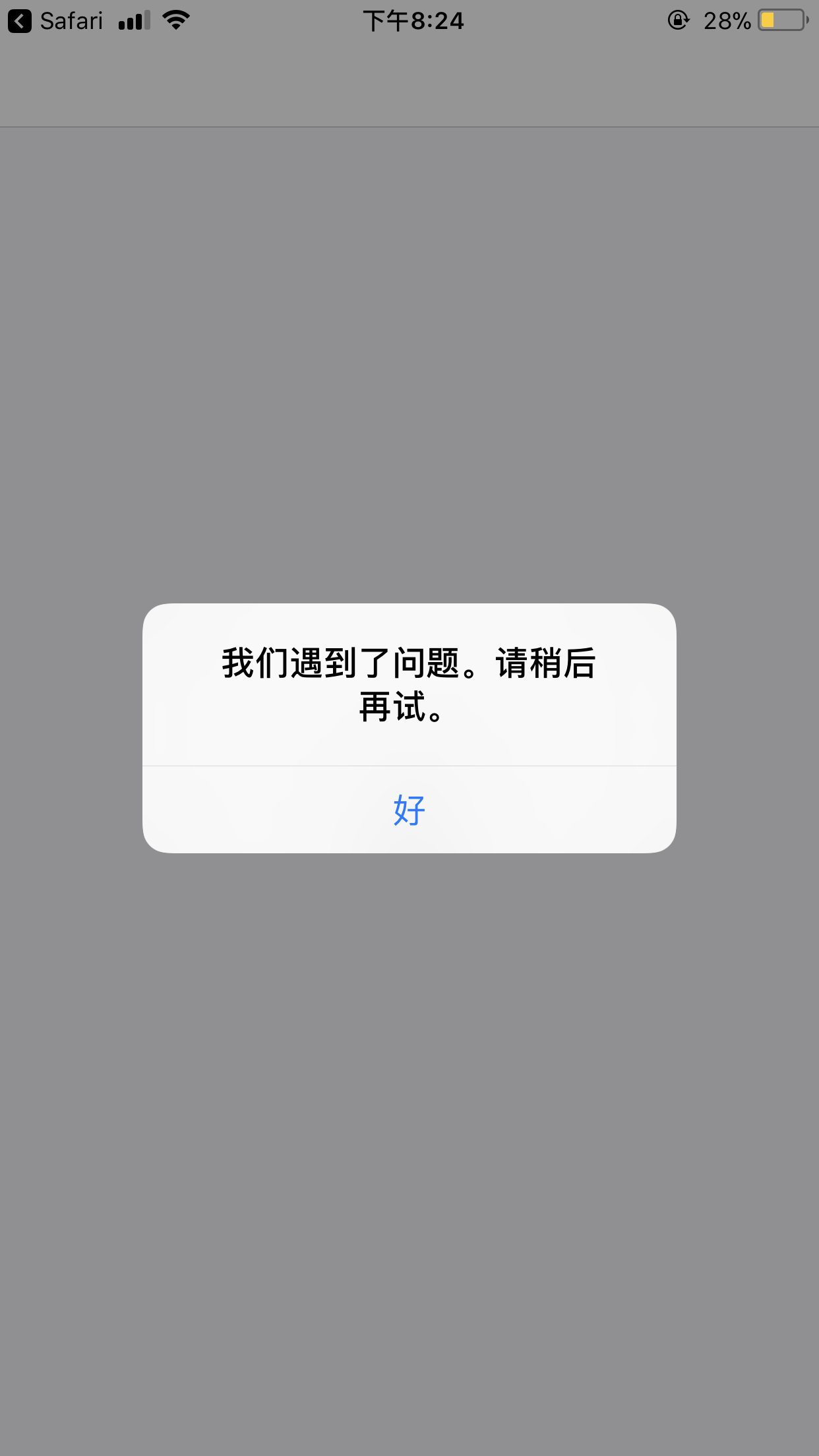 无法下载app怎么办-怎样解除华为限制应用安装