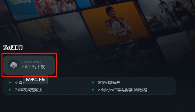 无法下载app怎么办-怎样解除华为限制应用安装