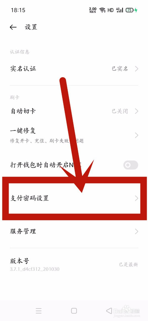 oppo手机小狐狸钱包闪退怎么回事儿啊-oppo手机小狐狸钱包闪退怎么回事儿啊怎么办
