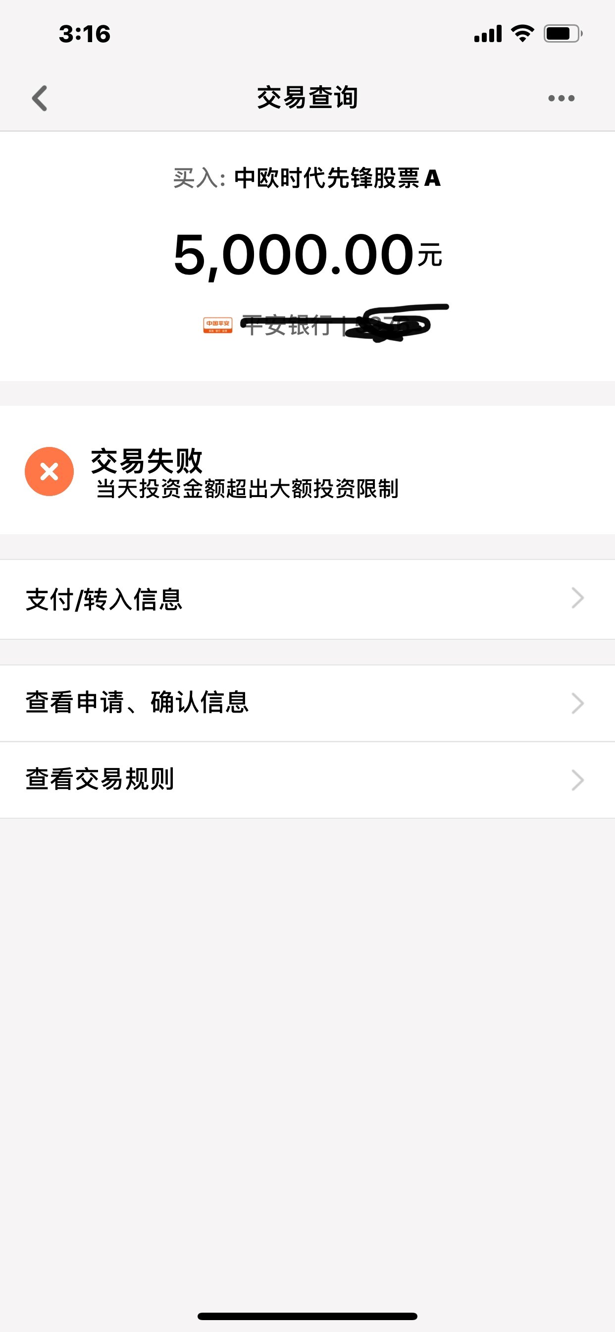 tp钱包币转错了怎么办-tp钱包币被转走能找回吗