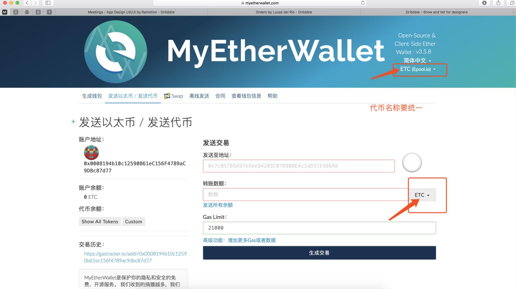 imtoken钱包api接口-imtoken钱包testflight
