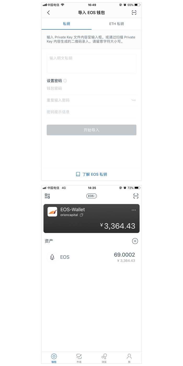 imtoken钱包官网网址-imtoken钱包testflight