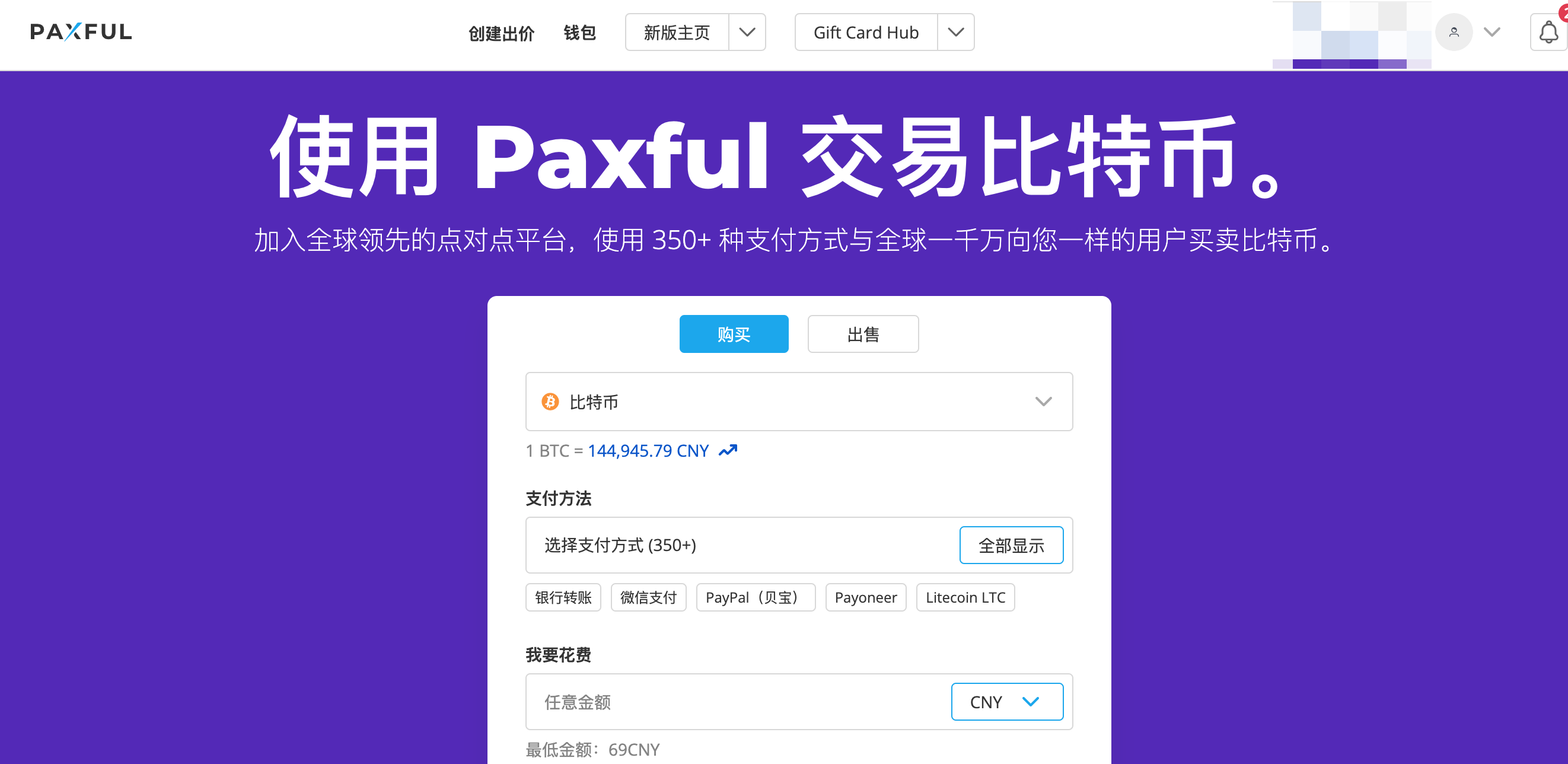 比特派钱包app官方版-2021比特派钱包使用视频