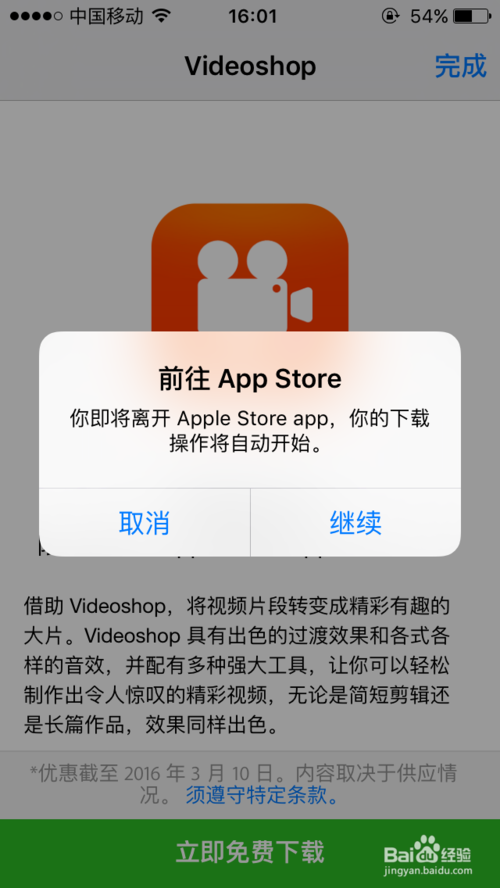 为什么苹果手机下载不了applestore-为什么苹果手机下载不了apple store