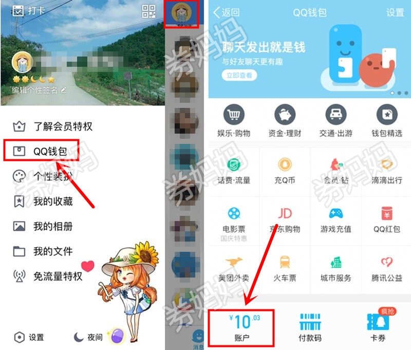 tp钱包怎么设置小额转出-tp钱包钱怎么无故会转出去