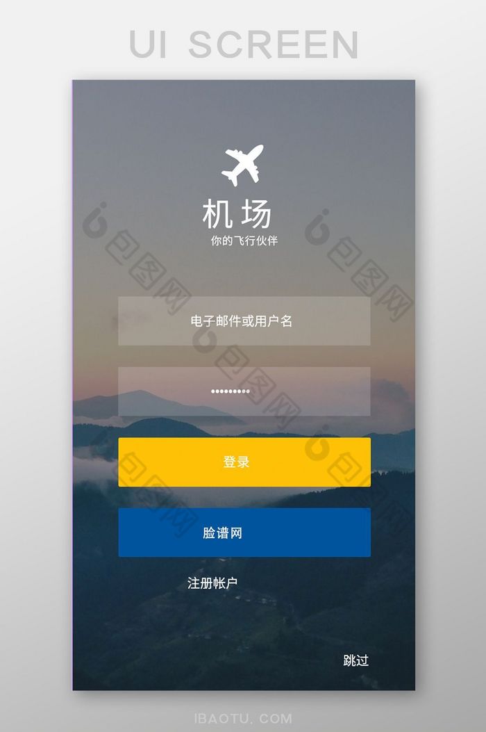 飞机官网APP-飞机官网是什么网址