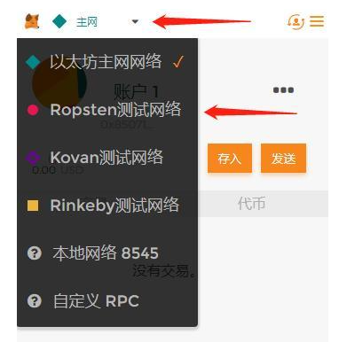 关于小狐狸钱包app安卓5.9.1最新版的信息