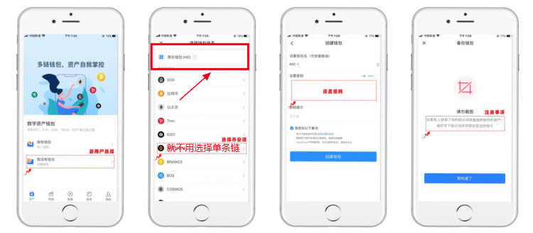 tp钱包怎么下载安装-TP钱包官方下载2023年最新版下载