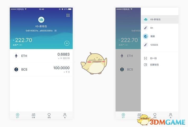 imtoken安卓版跟苹果版-imtoken苹果版本下载不了了?