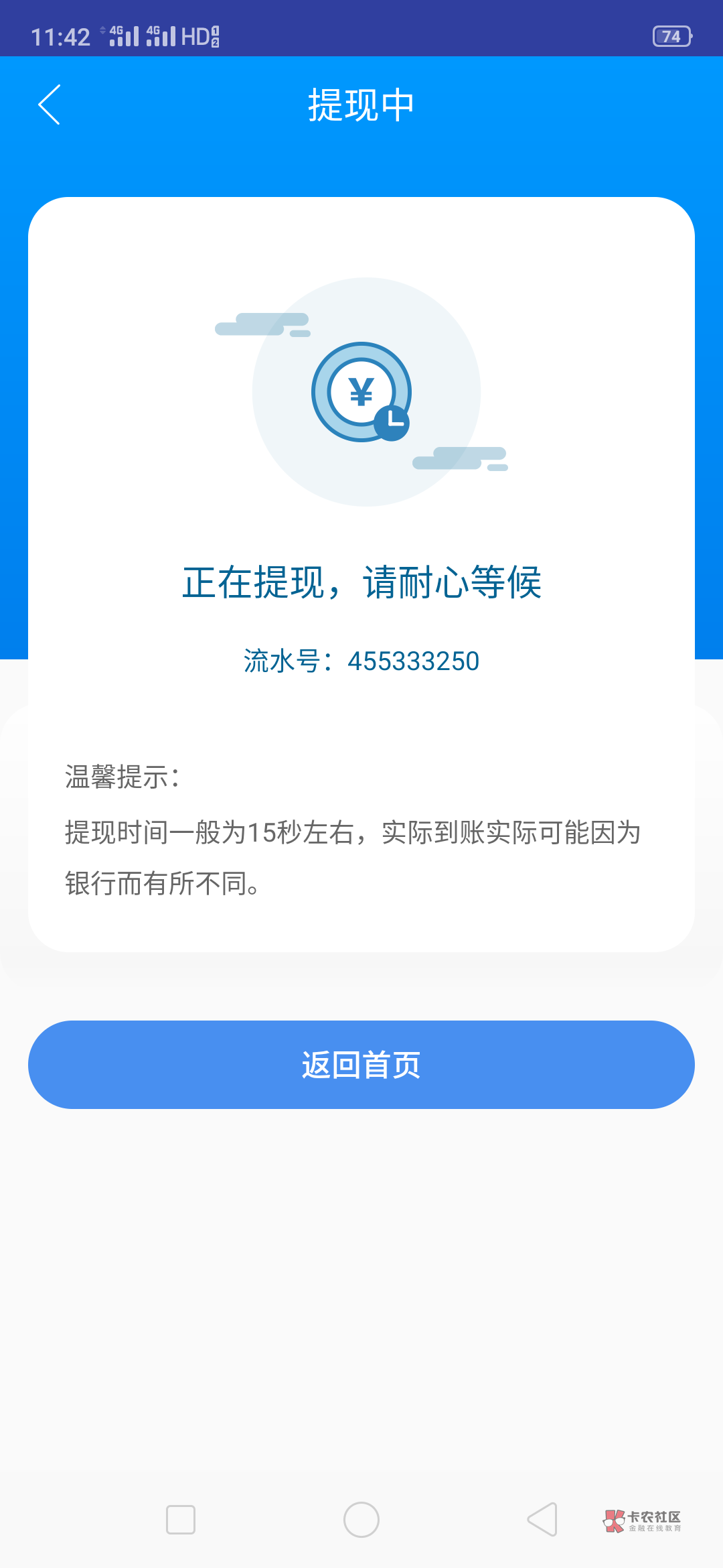 乌托邦怎么提现未开放-乌托邦app靠什么赚钱