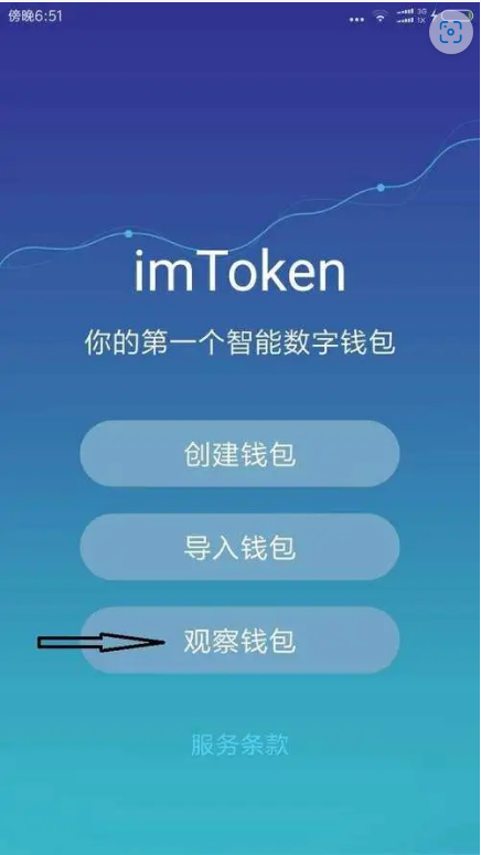 im钱包会不会被警察查的到的简单介绍