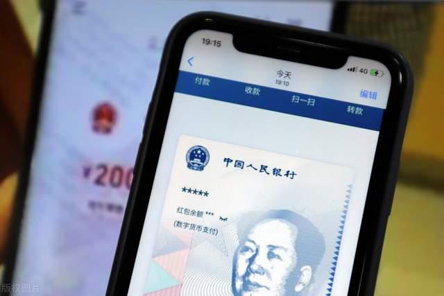 央行数字货币即将发行吗-央行数字货币即将正式落地发行