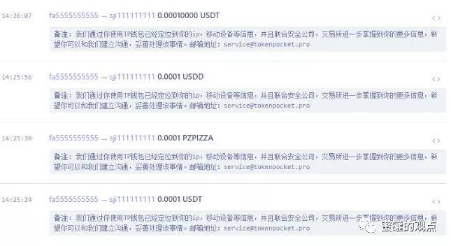 tp钱包官网-tp钱包官网地址