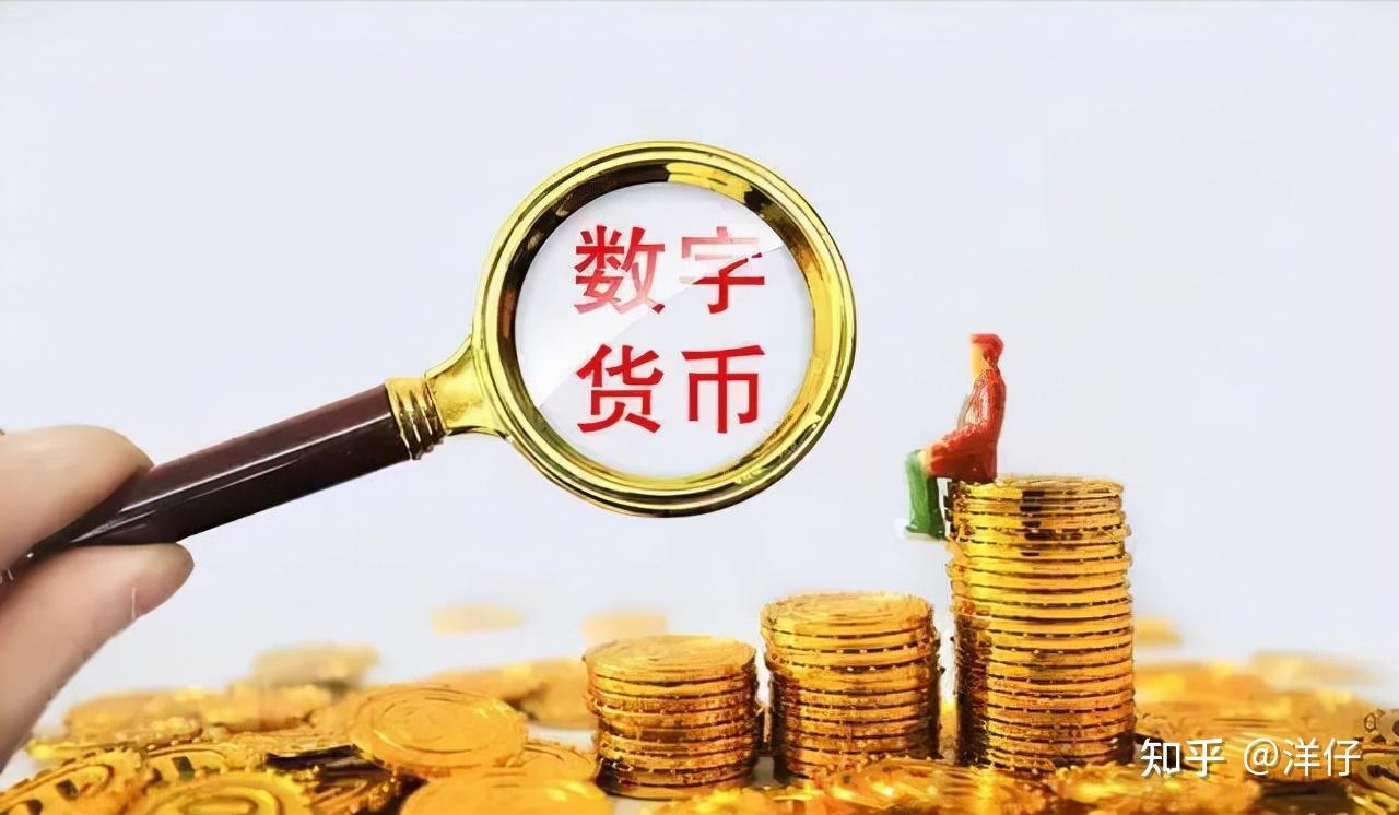 电子货币-电子货币什么时候正式使用