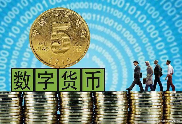 电子货币-电子货币什么时候正式使用