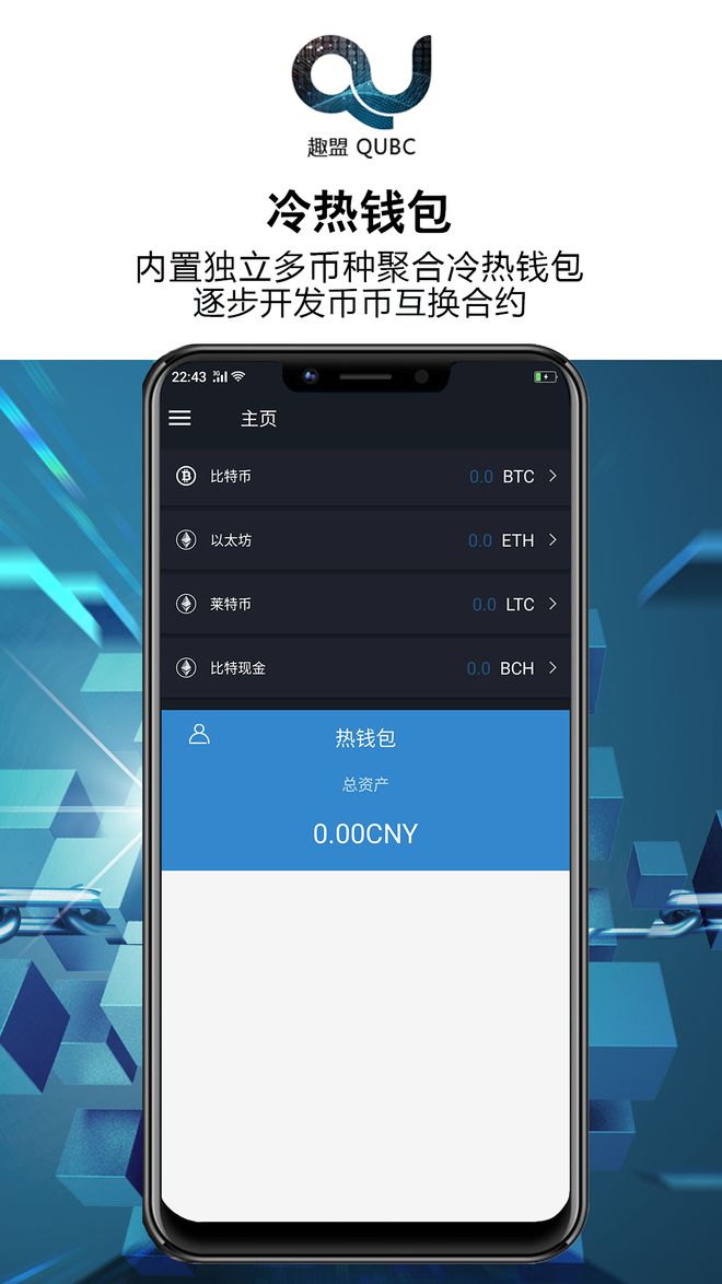 比特币冷钱包热钱包-比特币冷热钱包和交易所的有什么区别