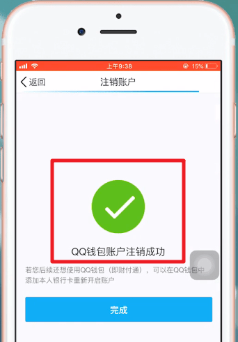 数字钱包怎么注销-数字钱包怎么注销银行卡