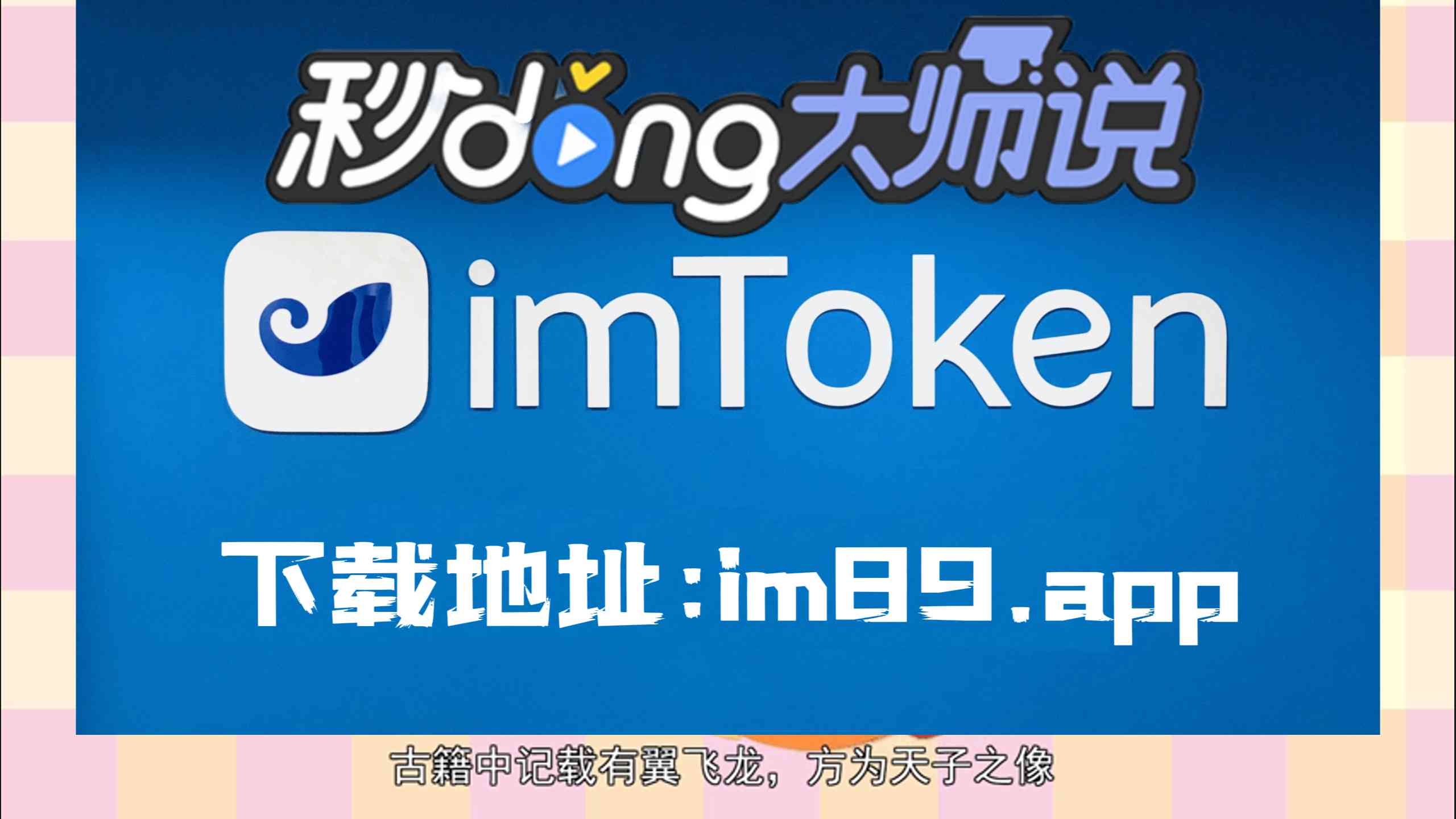 im钱包被客服冻-imtoken钱包冻结