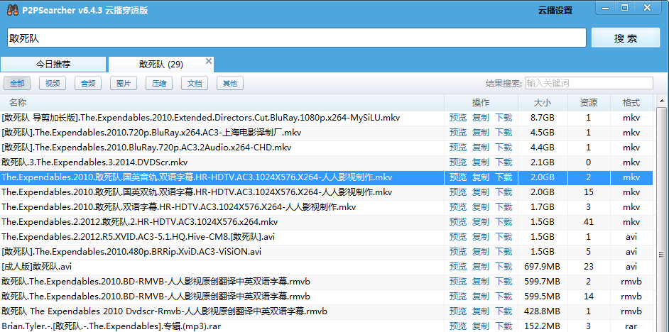 Uc浏览器搜索网址弹出网盘-uc浏览器搜索网址弹出网盘链接