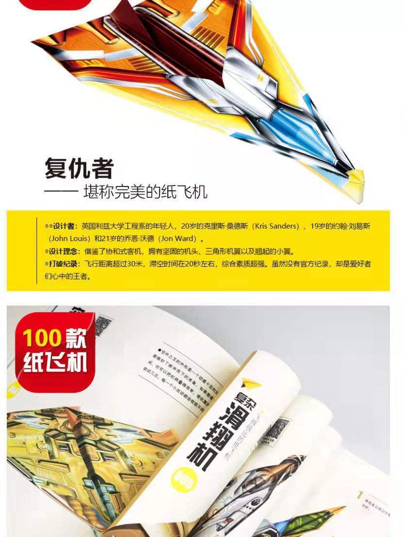纸飞机免费代理ip地址-纸飞机代理ip地址2023